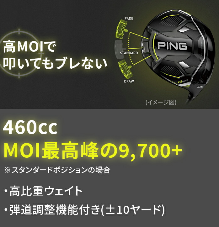PING