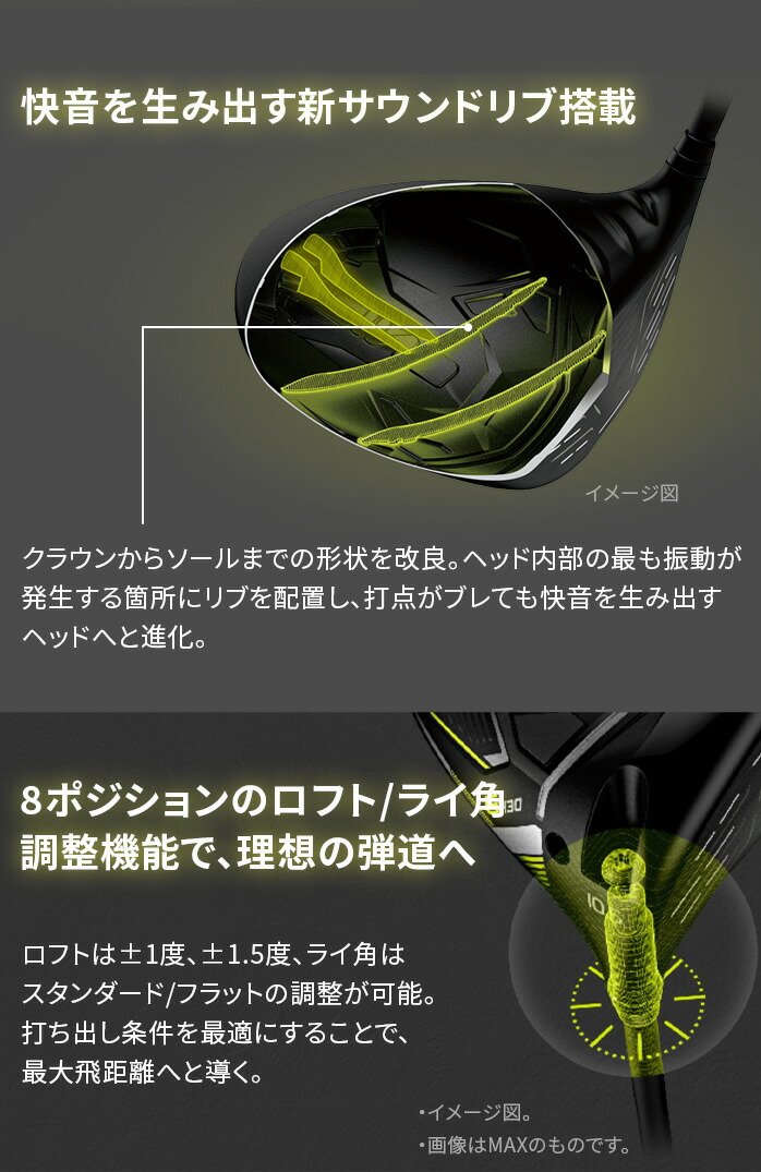 PING