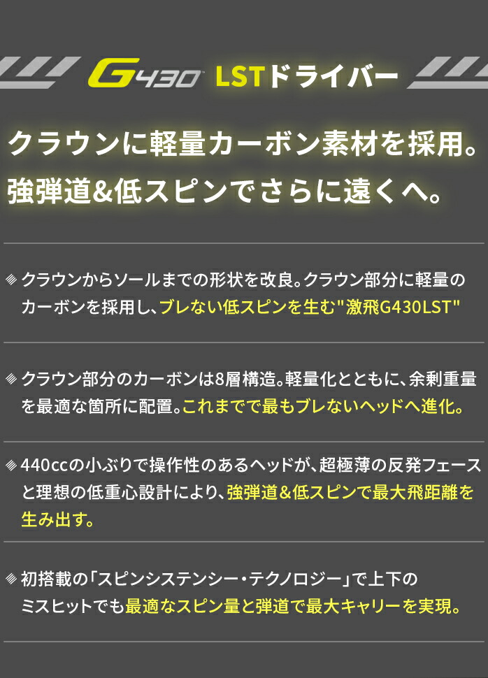 PING