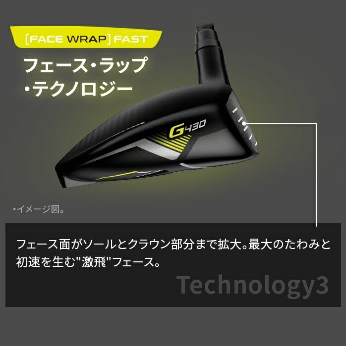 G430 店頭展示品 PING ピン MAX マックス フェアウェイウッド 3W