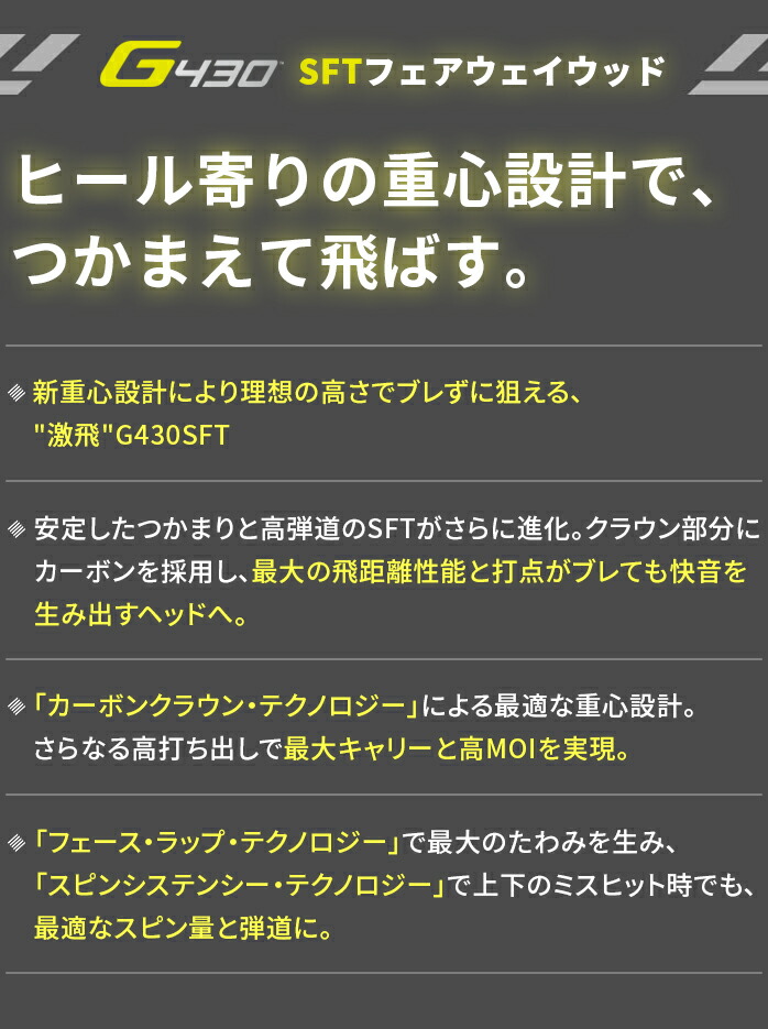 PING