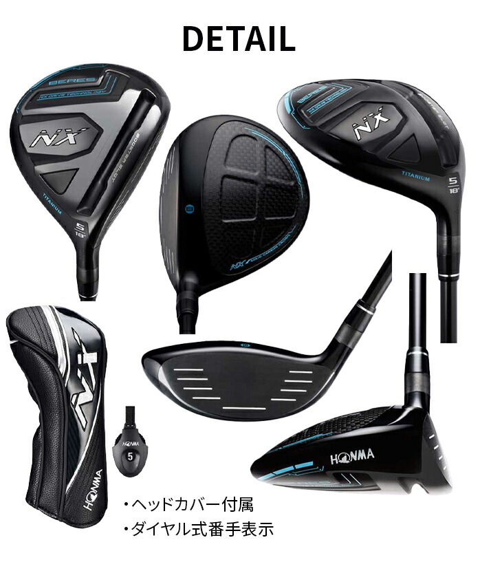 BERES NX 保証書なし 新品未使用 本間ゴルフ HONMA メンズ ベレス