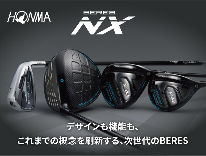 BERES NX 保証書なし 新品未使用 本間ゴルフ HONMA メンズ ベレス