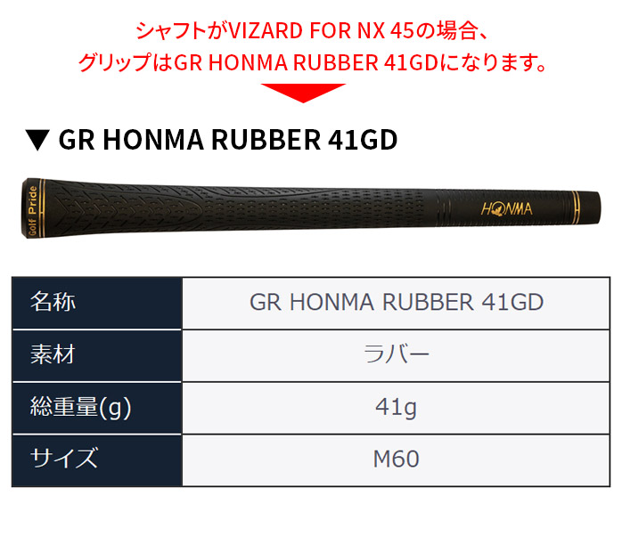 HONMA