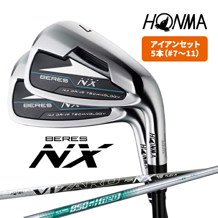 BERES NX 本間ゴルフ HONMA メンズ ベレス アイアンセット