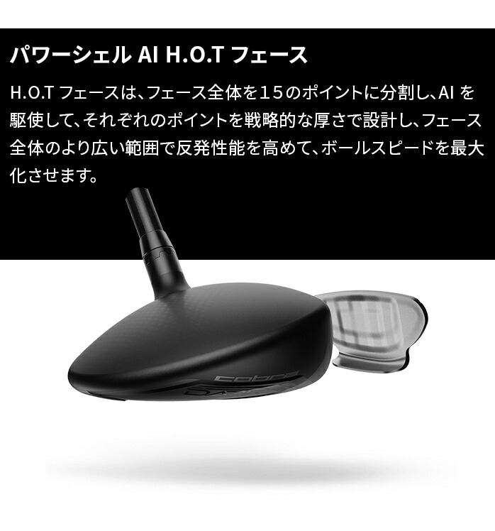 コブラ Cobra ダークスピード MAX フェアウェイウッド FW メンズ
