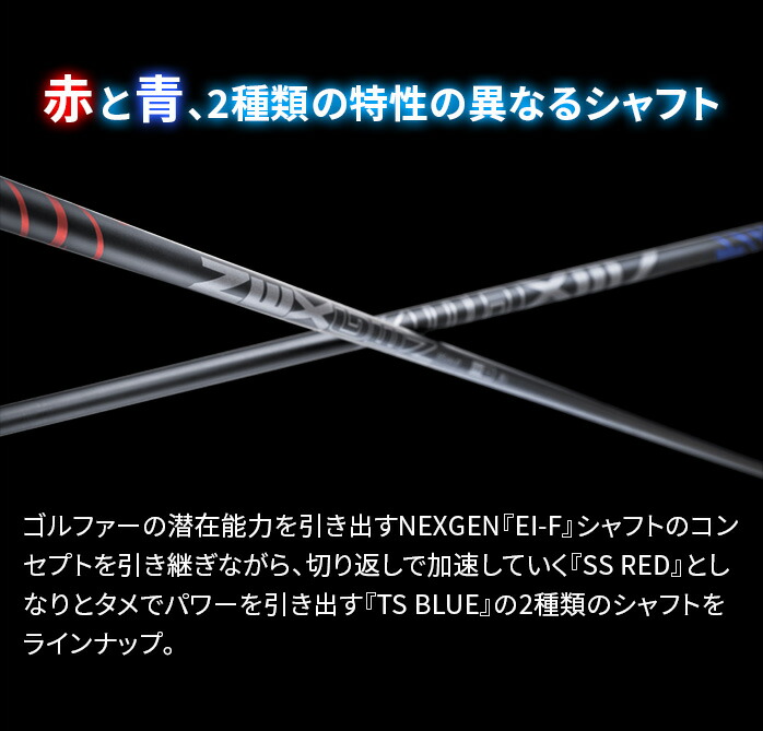 NEXGEN NS250 ドライバー（ほぼ未使用） NEXGEN ゴルフパートナー ネクスジェン ネクストジェン