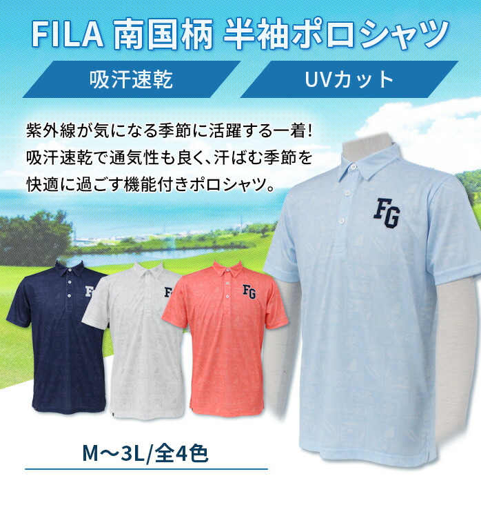 FILA