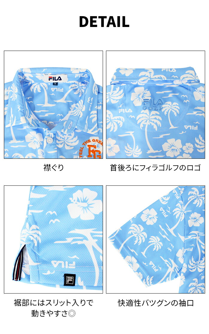 フィラ ゴルフ アロハ柄 ポロシャツ 25SS 745689G 半袖 シャツ