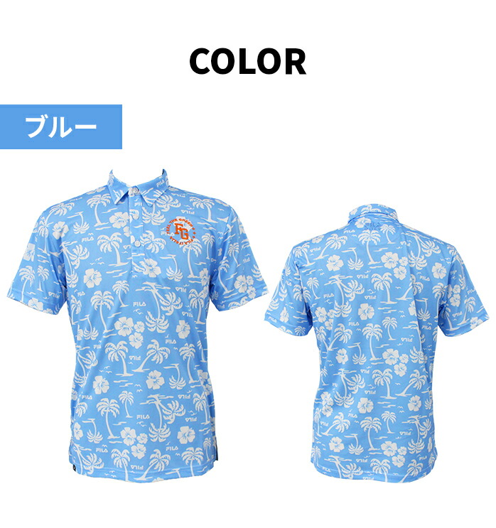 フィラ ゴルフ アロハ柄 ポロシャツ 25SS 745689G 半袖 シャツ