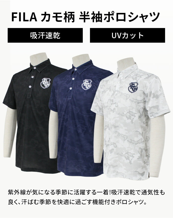 FILA GOLF フィラ ゴルフ ポロシャツ 25SS 745690G 半袖シャツ ゴルフ