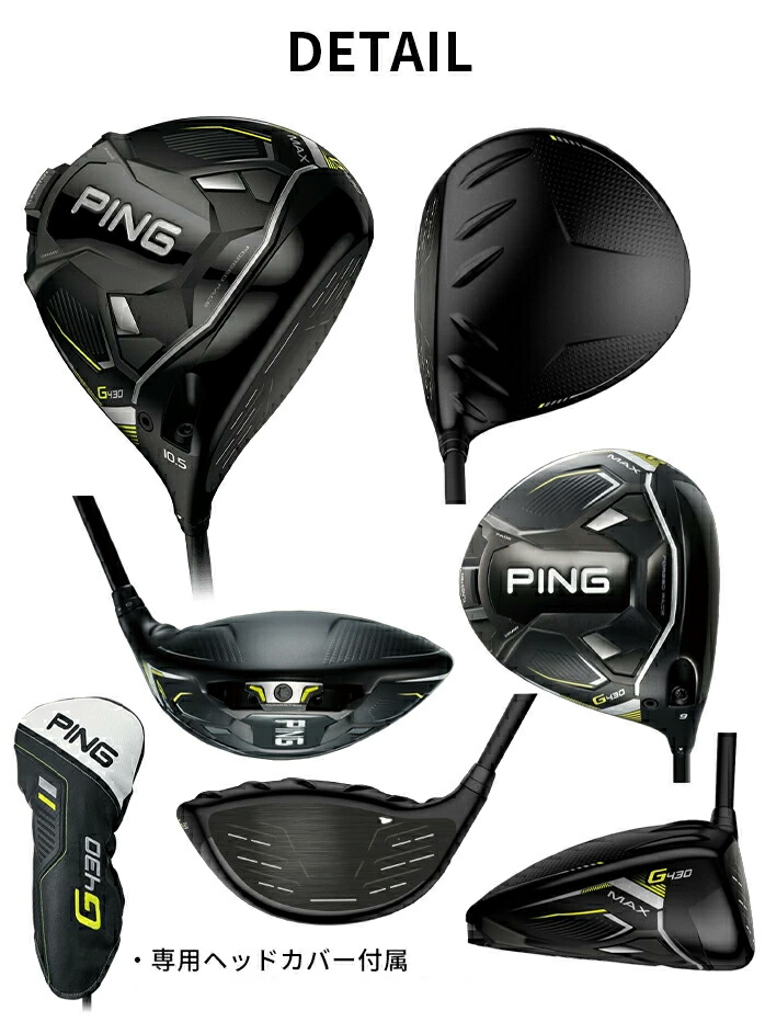 PING