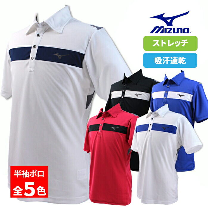 MIZUNO