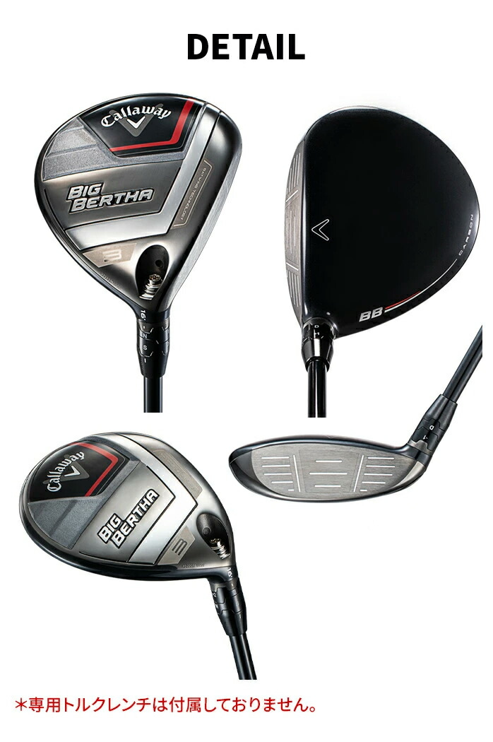 BIG BERTHA 店頭展示品 キャロウェイ CALLAWAY メンズ ビッグバーサ