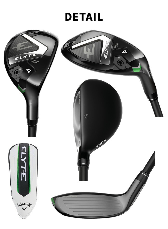 ELYTE キャロウェイ MAX FAST エリート マックス ファスト