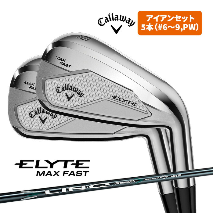 キャロウェイ　エリート　MAX FAST Elyte Max Fast Driver
