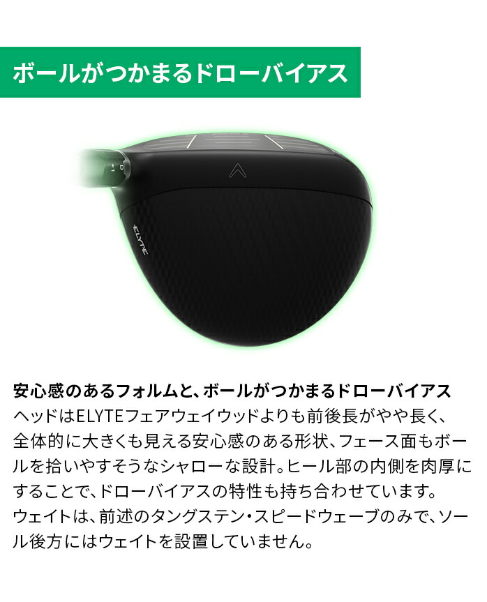 キャロウェイ
