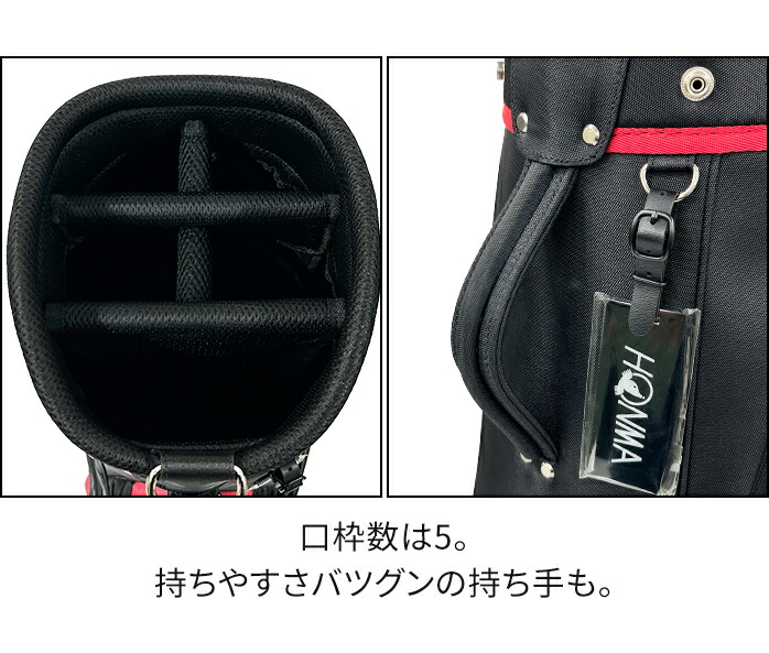 ホンマ