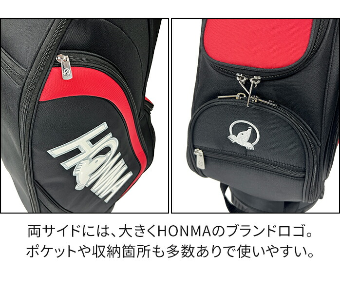 ホンマ