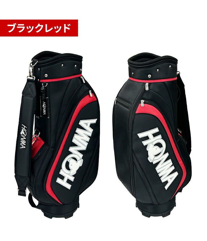 ホンマ