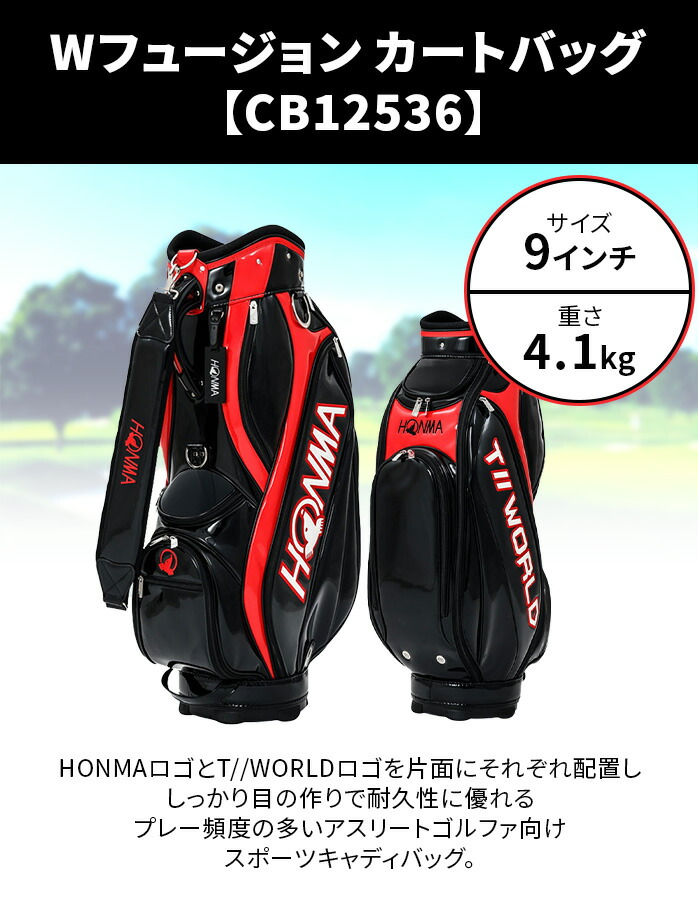 美品！レディース！HONMA等豪華女性用ゴルフセット+ホンマキャデバッグ+オマケ 美品！レディース！HONMA等豪華女性用ゴルフセット+ホンマキャ