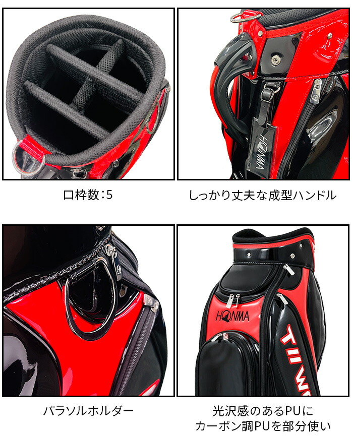 HONMA キャディバッグ 黒赤白 HONMA GOLF キャディバッグ｜ゴルフ用バッグ｜ゴルフ｜スポーツ