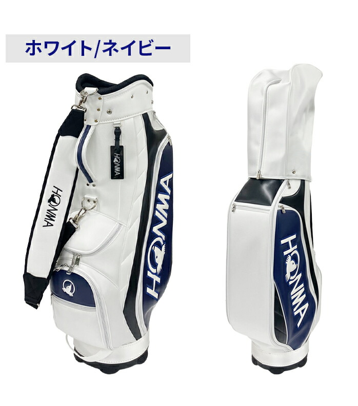 HONMA ゴルフバッグ・キャディバッグ ホワイト・ネイビー Amazon | 本間ゴルフ HONMA キャディバッグ キャディバッグ