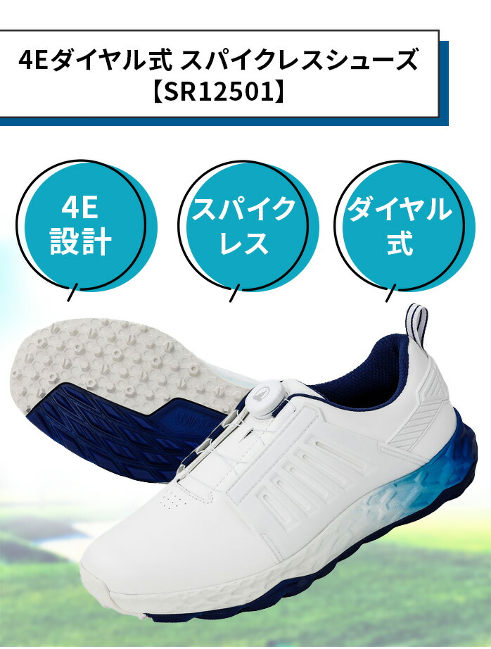 HONMA GOLF（本間ゴルフ） 25 SR12501 ゴルフ シューズ スパイクレス
