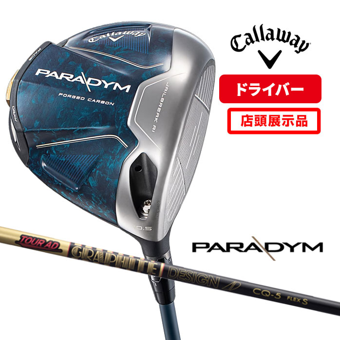 【新品未使用】キャロウェイ パラダイム ドライバー ツアーAD CQ パラダイム ドライバー Tour AD CQ-5(ドライバー（単品