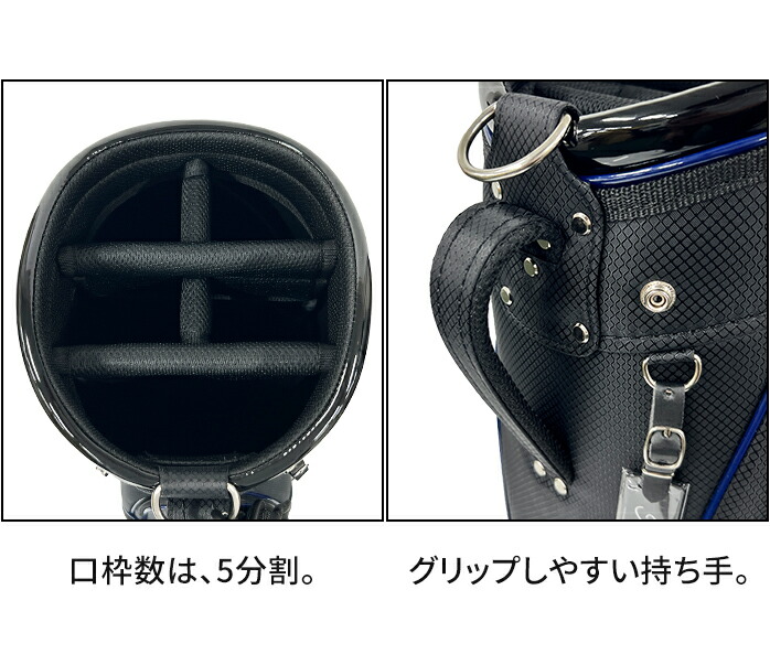 リビエラ ゴルフ ベーシック スタンダード キャディーバッグ