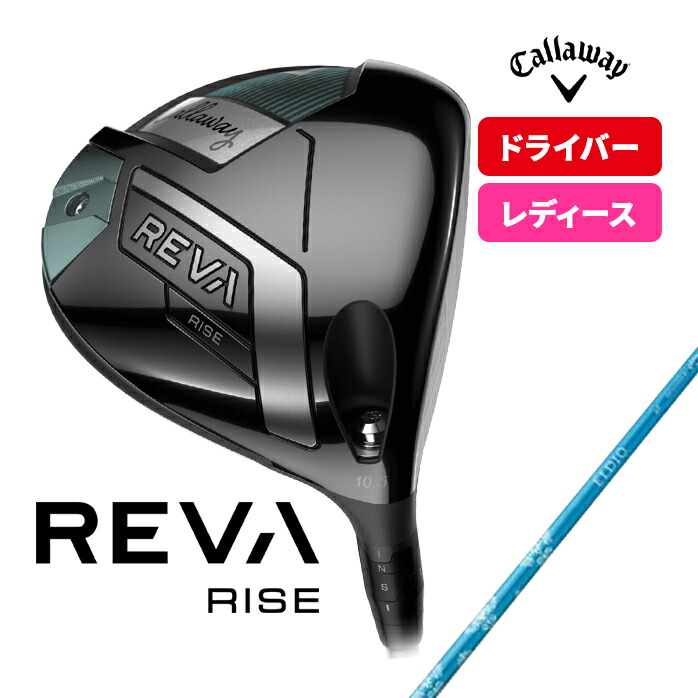 Callaway - 美品 リバーシブル キャロウェイCallaway     レディースゴルフウェア TD.png?context=