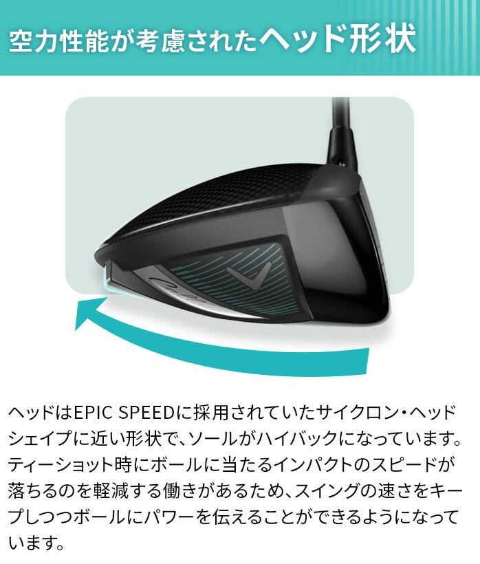 Callaway キャロウェイ CALLAWAY レディース ドライバー REVA