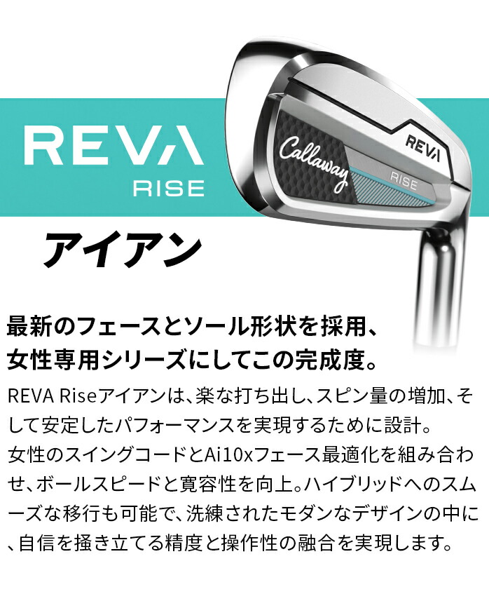 callaway