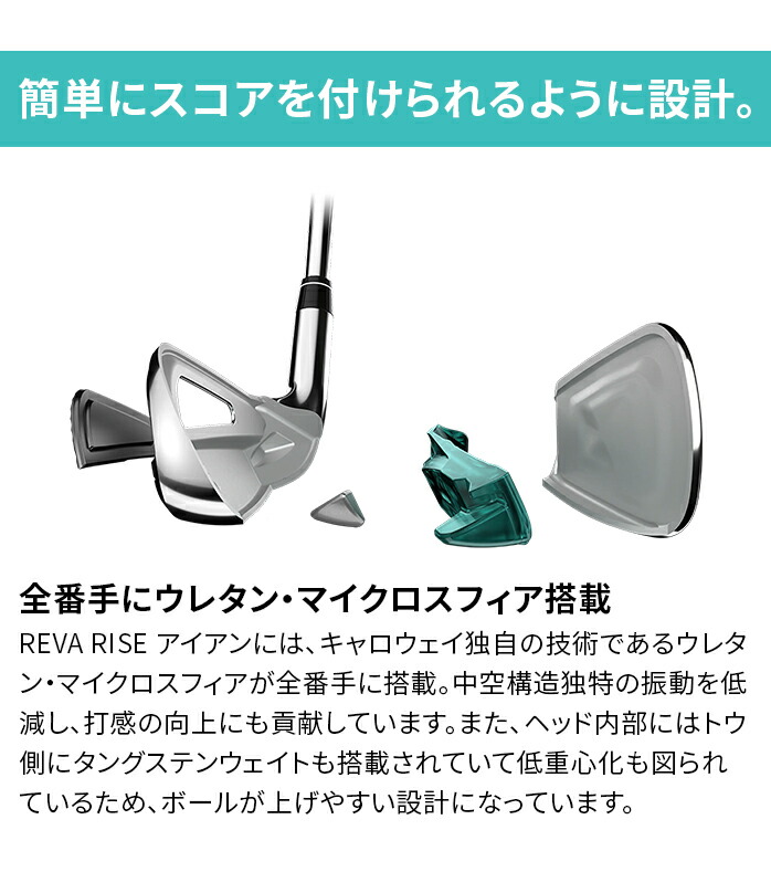 callaway