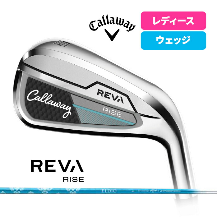 callaway