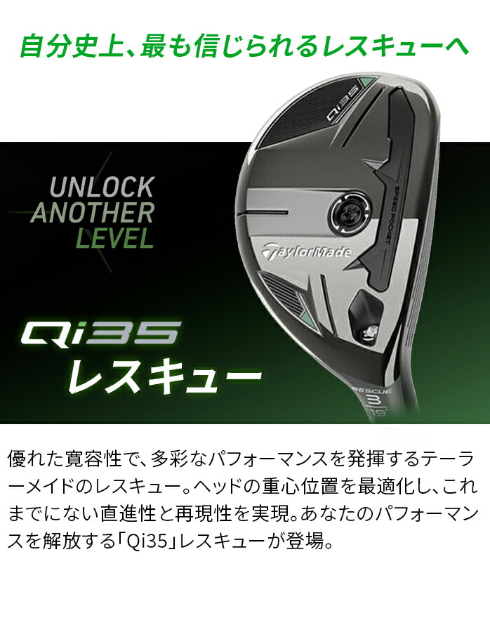 ★男性用★パワーのある若い貴方へ★テーラーメイド、ゴルフキューブ★ ☆男性用☆パワーのある若い貴方へ☆テーラーメイド、ゴルフキューブ