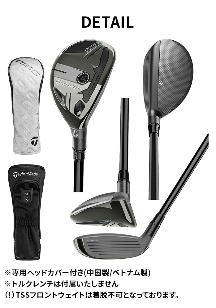 テーラーメイド ゴルフ Qi35 ユーティリティ U3 U4 U5 Diamana BLUE