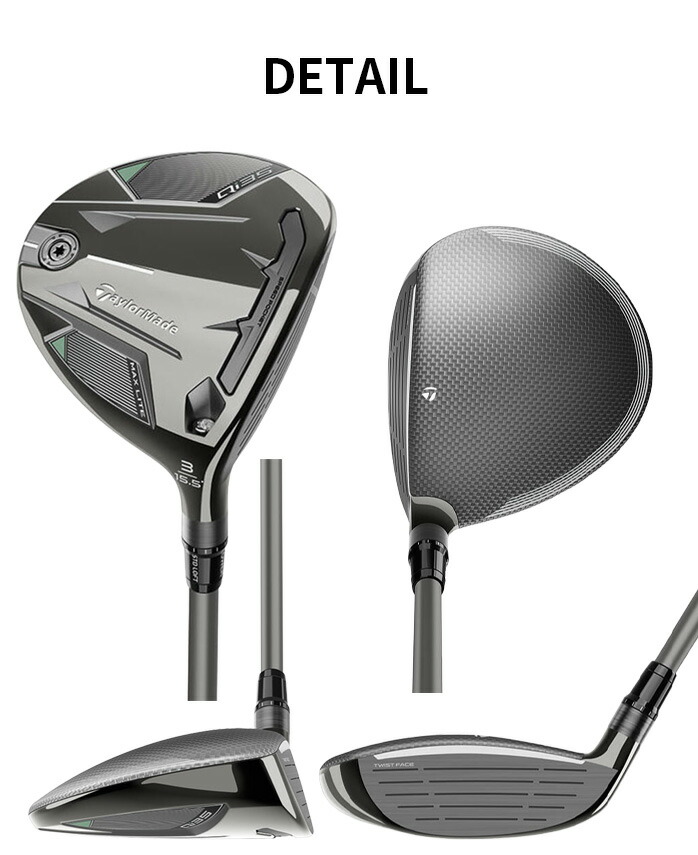 テーラーメイド