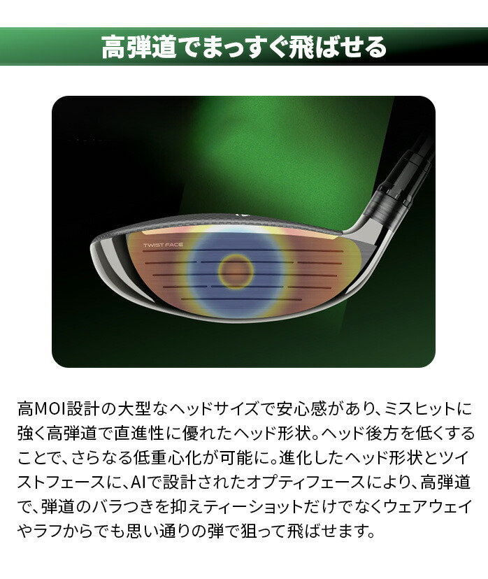 テーラーメイド ゴルフ Qi35 MAX フェアウェイ ウッド Diamana BLUE