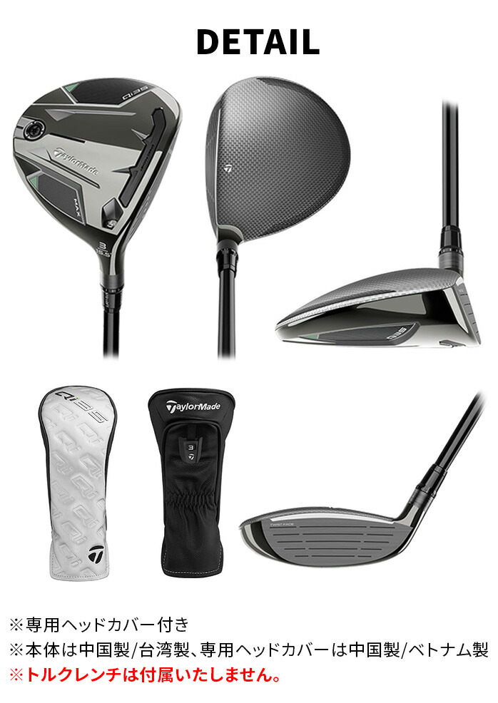 テーラーメイド ゴルフ Qi35 MAX フェアウェイ ウッド Diamana BLUE