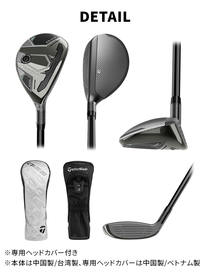 テーラーメイド ゴルフ Qi35 MAX ユーティリティ Diamana BLUE TM60 UT