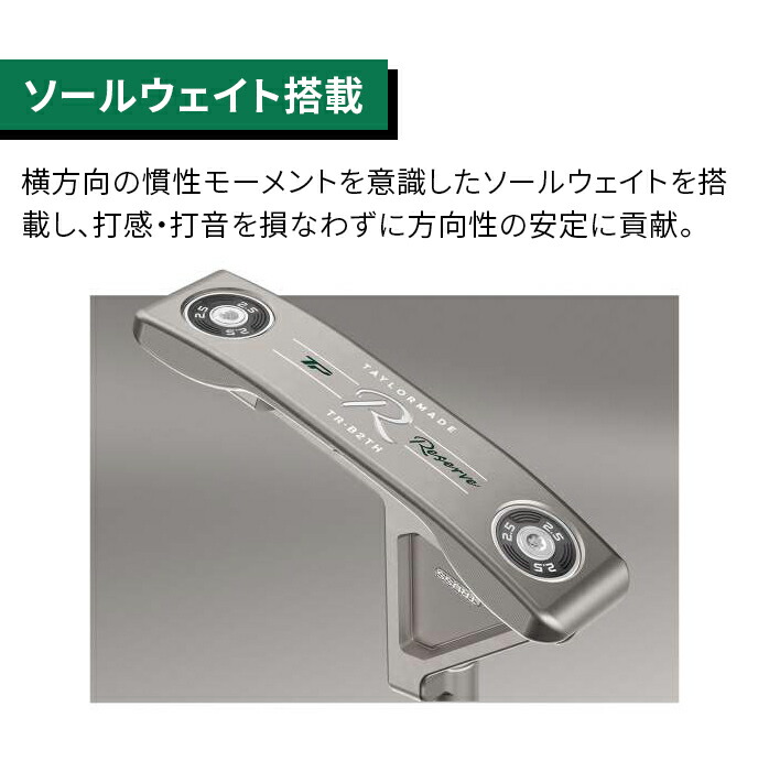 店頭展示品 テーラーメイド ゴルフ TP リザーブ パター Reserve TRUSS
