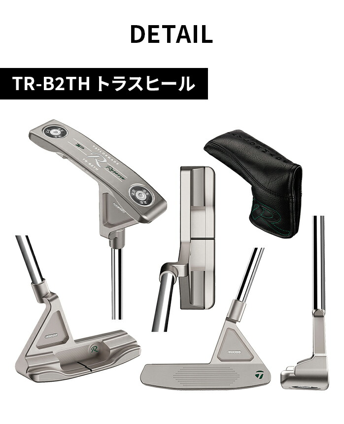 店頭展示品 テーラーメイド ゴルフ TP リザーブ パター Reserve TRUSS