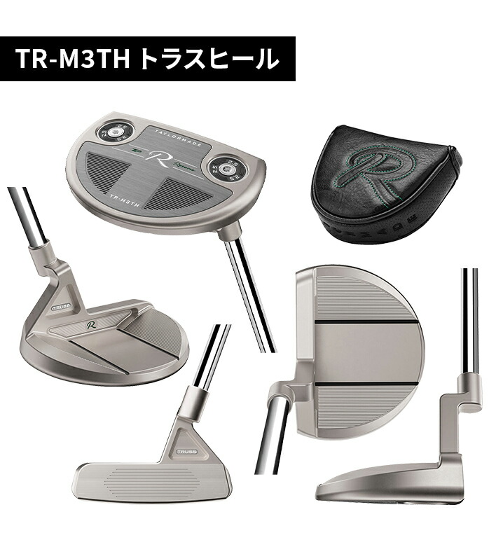 店頭展示品 テーラーメイド ゴルフ TP リザーブ パター Reserve TRUSS