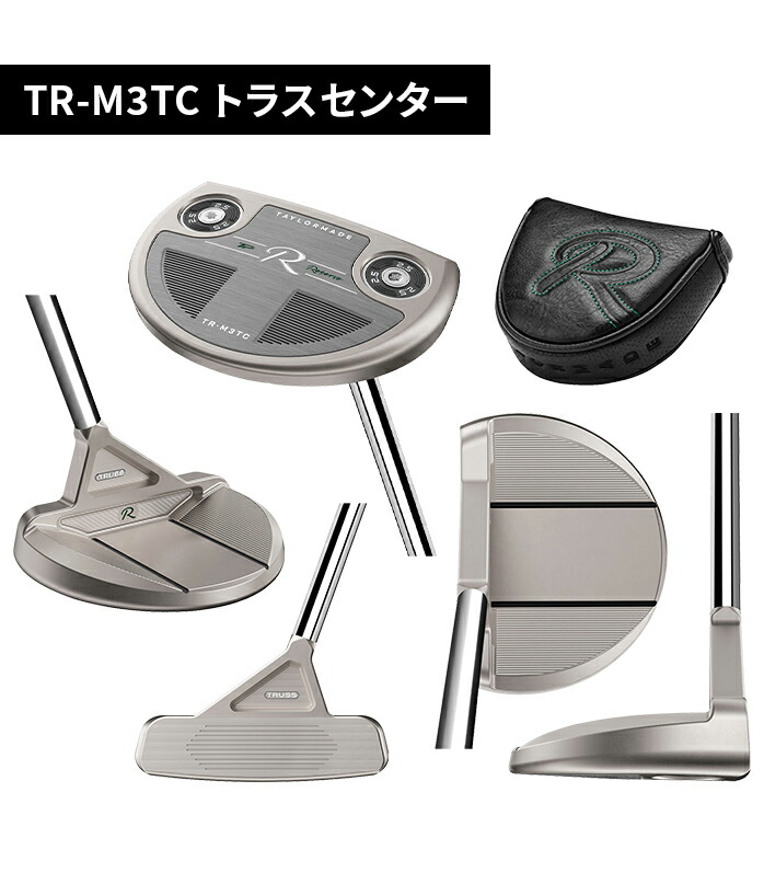 店頭展示品 テーラーメイド ゴルフ TP リザーブ パター Reserve TRUSS