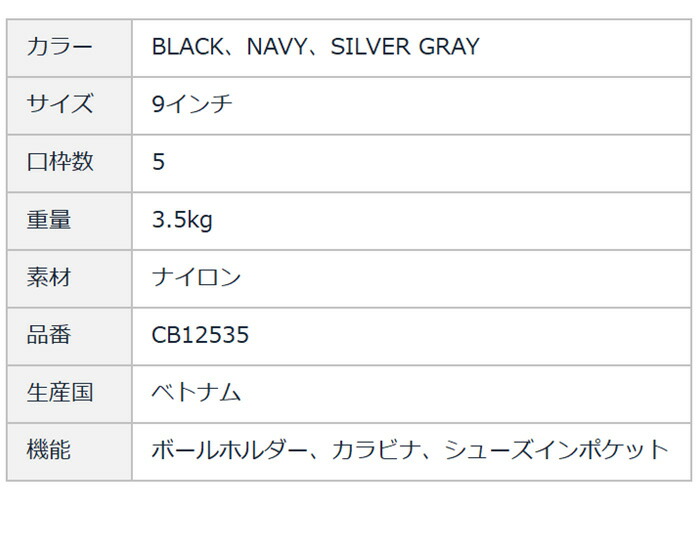 HONMA GOLF（本間ゴルフ） 25 モダン カートバッグ キャディバッグ