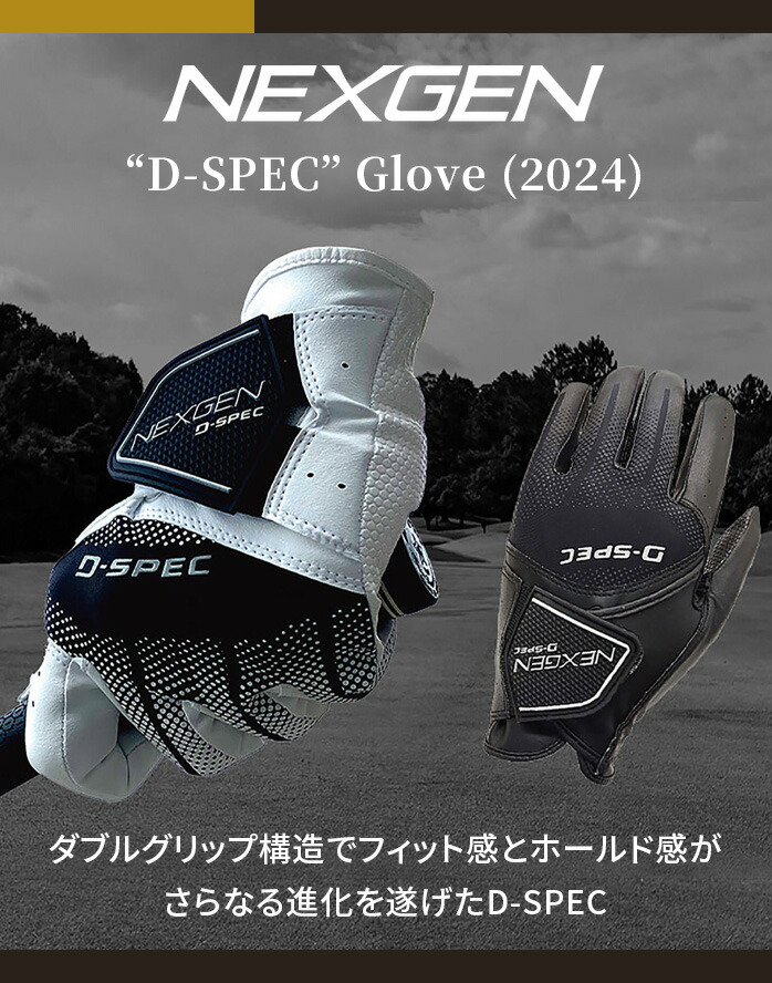 NEXGEN（ネクスジェン） ゴルフ グローブ NGV − 2401 D - SPEC GOLF