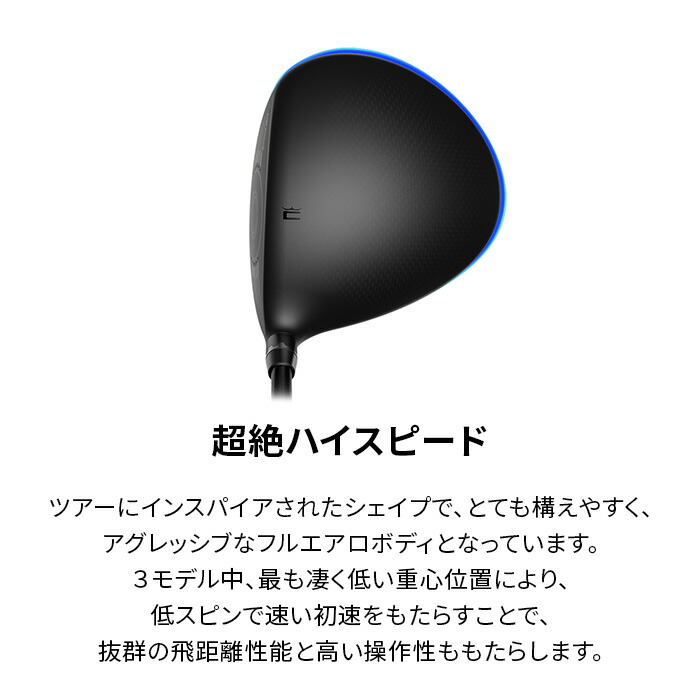 cobra コブラ ゴルフ ドライバー DARKSPEED ダークスピード LS 9