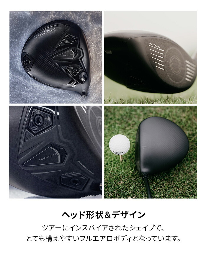 【美品】コブラ ダークスピードLS 9° Amazon.co.jp: コブラ ダークスピード LS ドライバー (1W