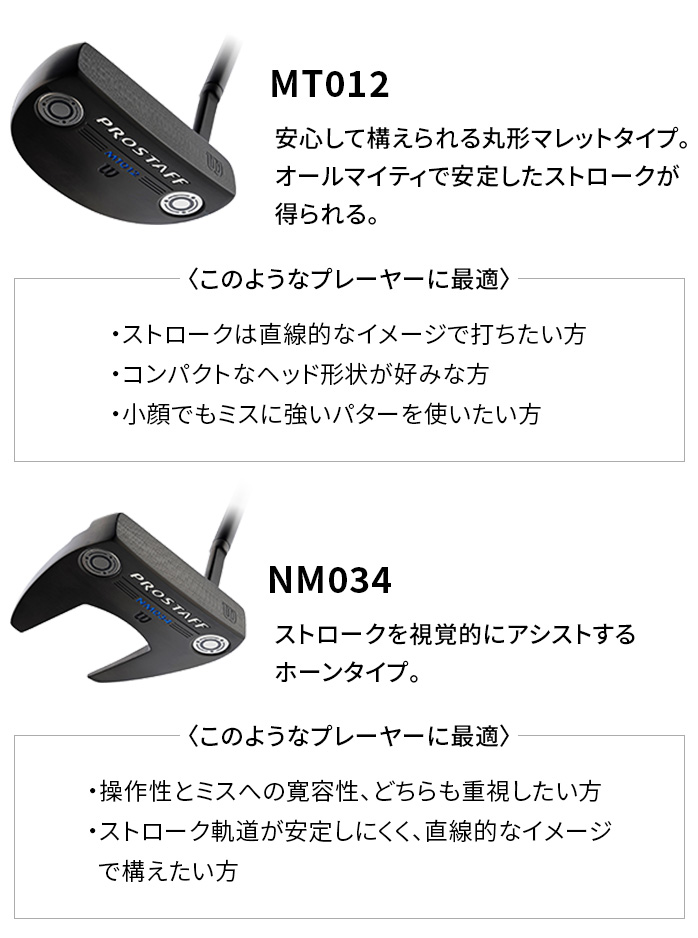 Wilson Staff - Wilson　Staff　ウィルソンスタッフ　8866　メンズゴルフパター　スチール　右利き用　マレット型　33インチ　536g ウィルソン／／8866パターの口コミ評価｜ゴルフクラブ・ギア情報